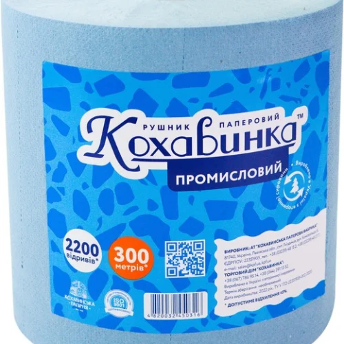 Рушники пап. пром. 1-о шаровий (2200відривів) Кохавинка