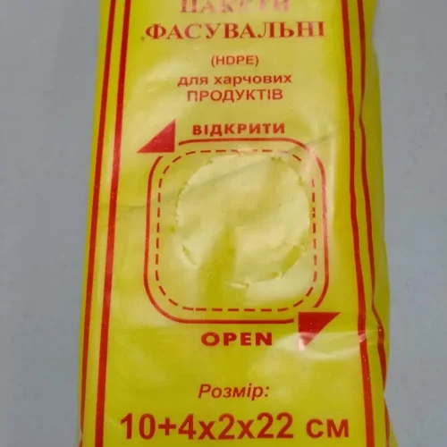 Пакет фасувальний 10/27