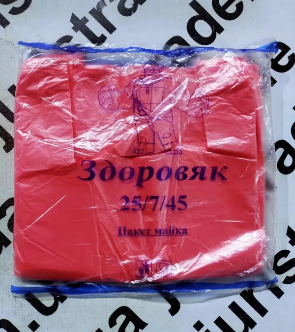 4401848698_w640_h640_majka-2545-zdorovyak Майка 25*45 Здоровяк