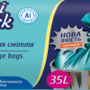 Мішки для сміття "Пані Блиск" 35л/30шт 50*57 білий, жовтий, бірюза