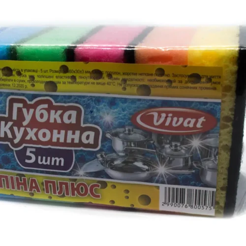 3113919207_w640_h640_gubka-kuhonnaya-dlya Губка крупнопориста "Максі", 5шт