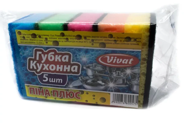 Губка крупнопориста "Максі", 5шт