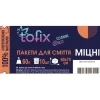 АСТ, Мішки для сміття 60/10 Міцні Тофікс чорні