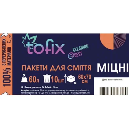 406606143 АСТ, Мішки для сміття 60/10 Міцні Тофікс чорні