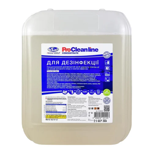 458308972 PRIMA SOFT Dez-1 с хлором (6 кг) Концентр.миючий засіб для дезінфекції
