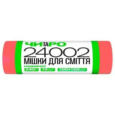 6631278786_chitaro-mishki-dlya Мішки для сміття "Чистий та Розумний" надміцні, 240 л / 10 шт., 100*120, 40 мкм, чорні
