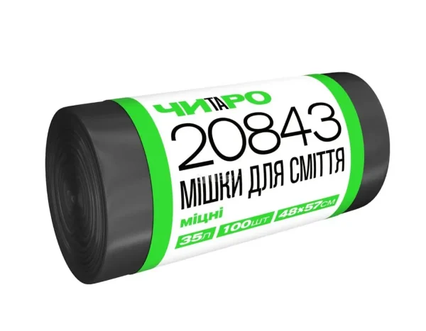 Мішки для сміття "Чистий та Розумний" міцні, 35 л / 100 шт., 48*57, 6 мкм, чорні