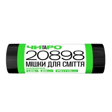meshki_dlya_musora_chistyy_i_umnyy_20898_-_sverkhprochnye_120_l-16352504787766 Мішки для сміття "Чистий та Розумний" надміцні, 120 л/20 шт, 70*110, 25мкм, чор.
