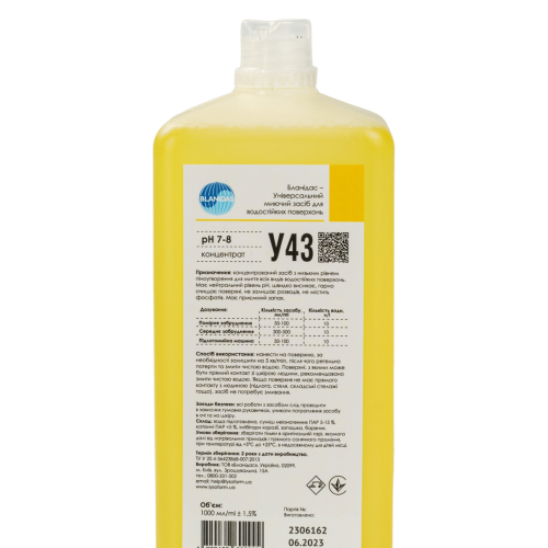 y43-universalniy-muychiy-zasib-1000ml Універсальний миючий засіб для водостійких поверхонь 1л.